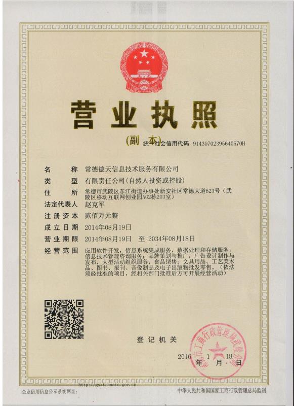 @service.objMain.ORG_NAME