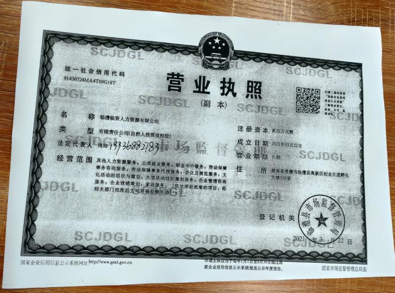 @service.objMain.ORG_NAME
