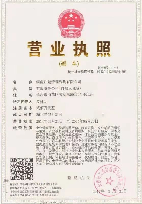 @service.objMain.ORG_NAME