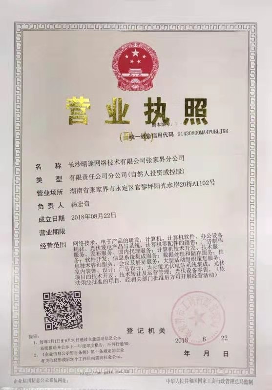 @service.objMain.ORG_NAME
