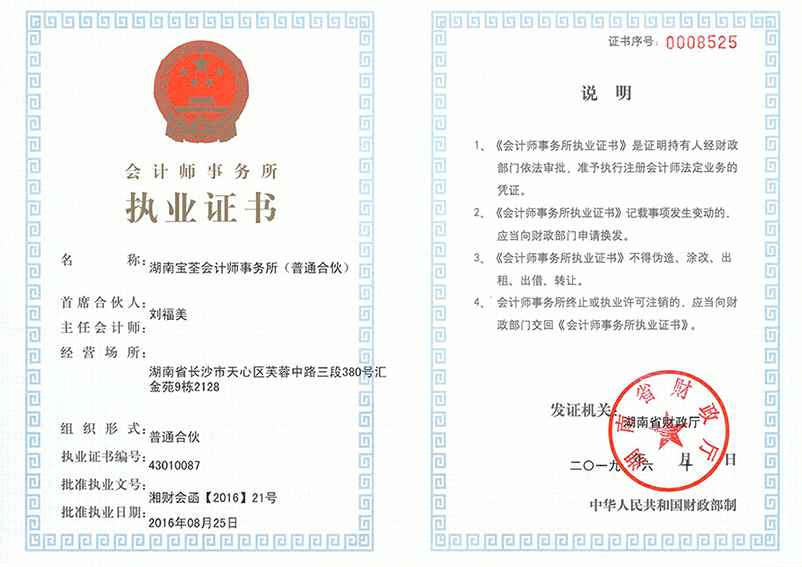 @service.objMain.ORG_NAME