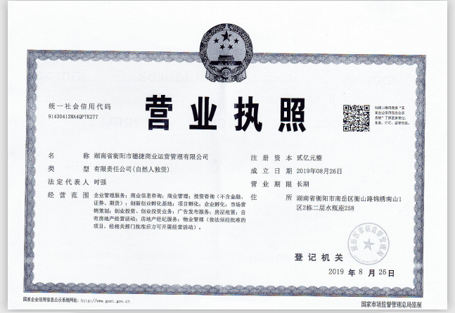 @service.objMain.ORG_NAME