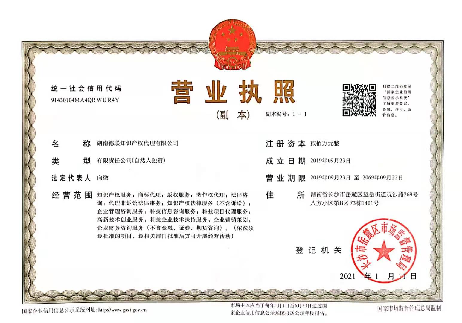 @service.objMain.ORG_NAME