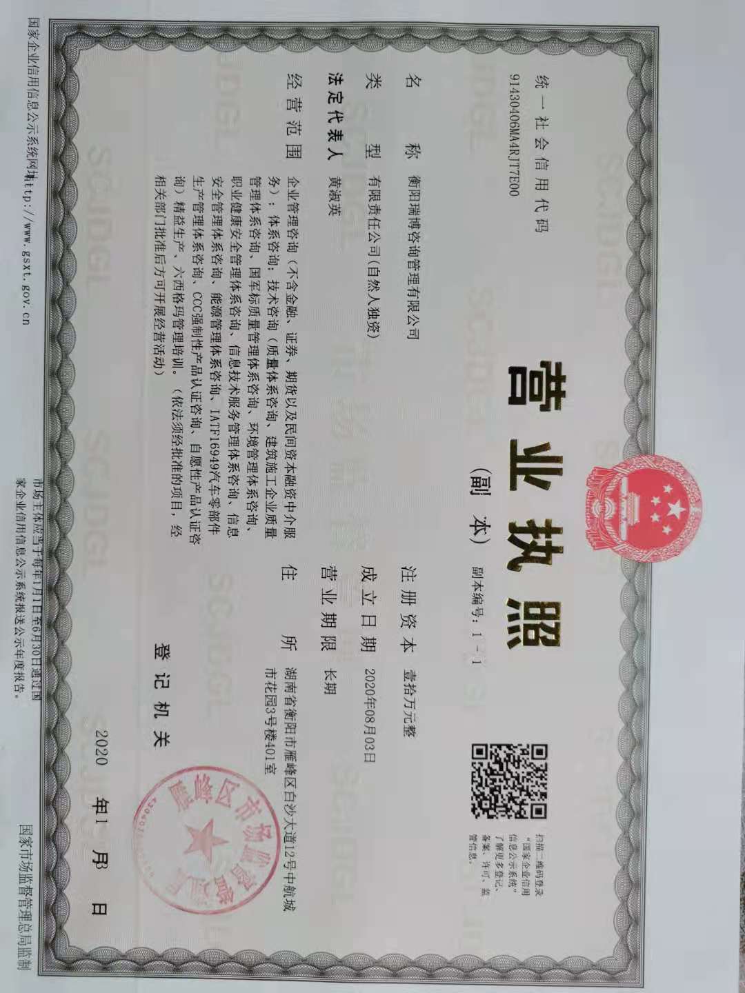@service.objMain.ORG_NAME