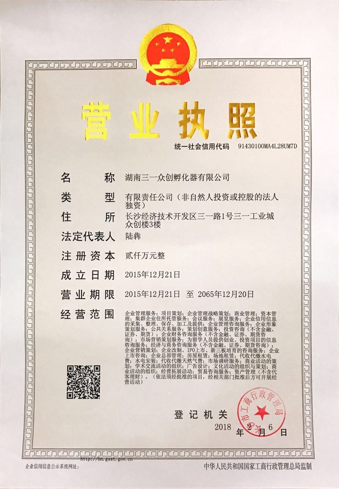@service.objMain.ORG_NAME
