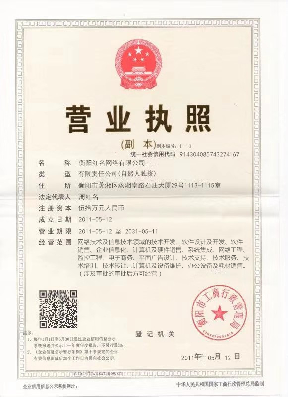 @service.objMain.ORG_NAME
