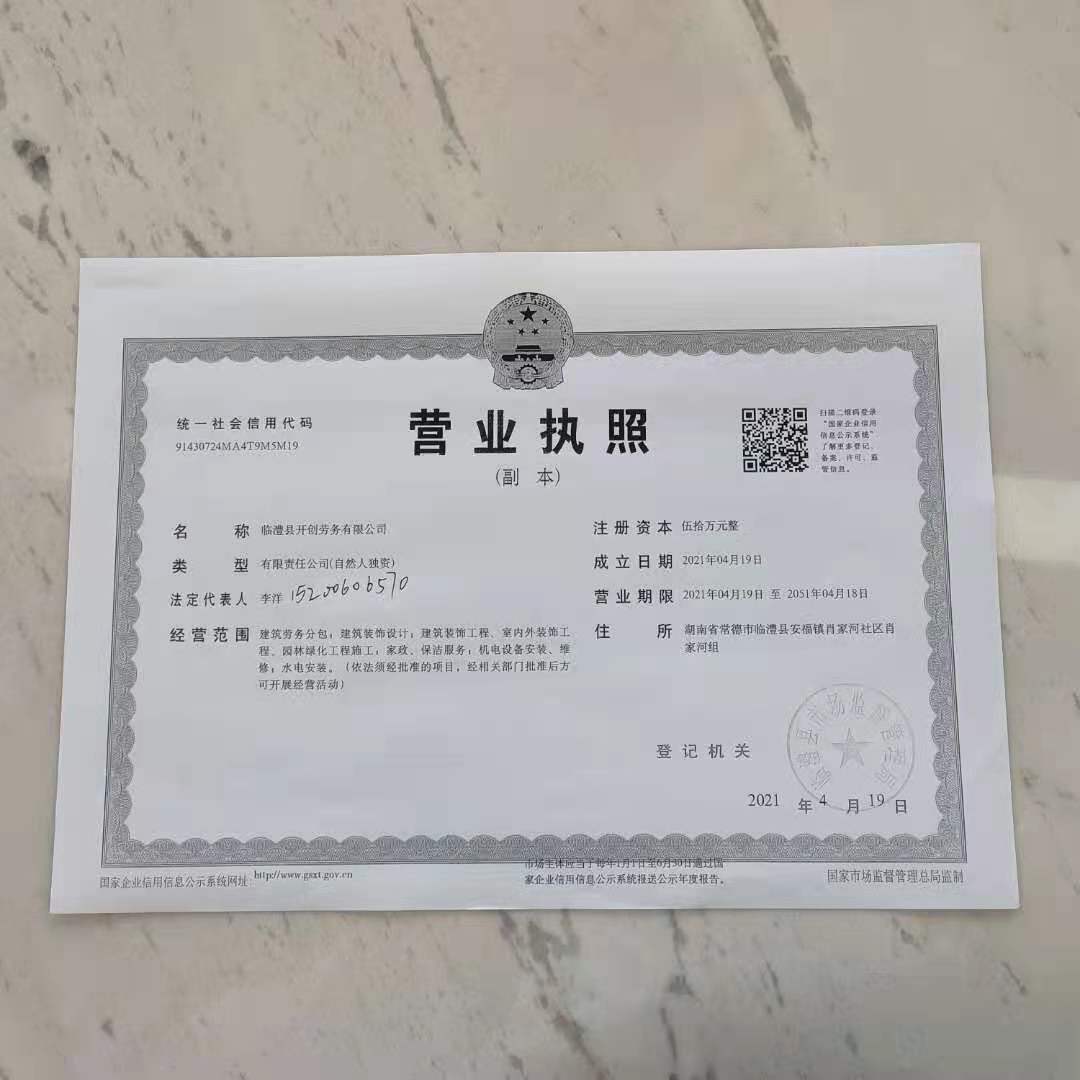 @service.objMain.ORG_NAME