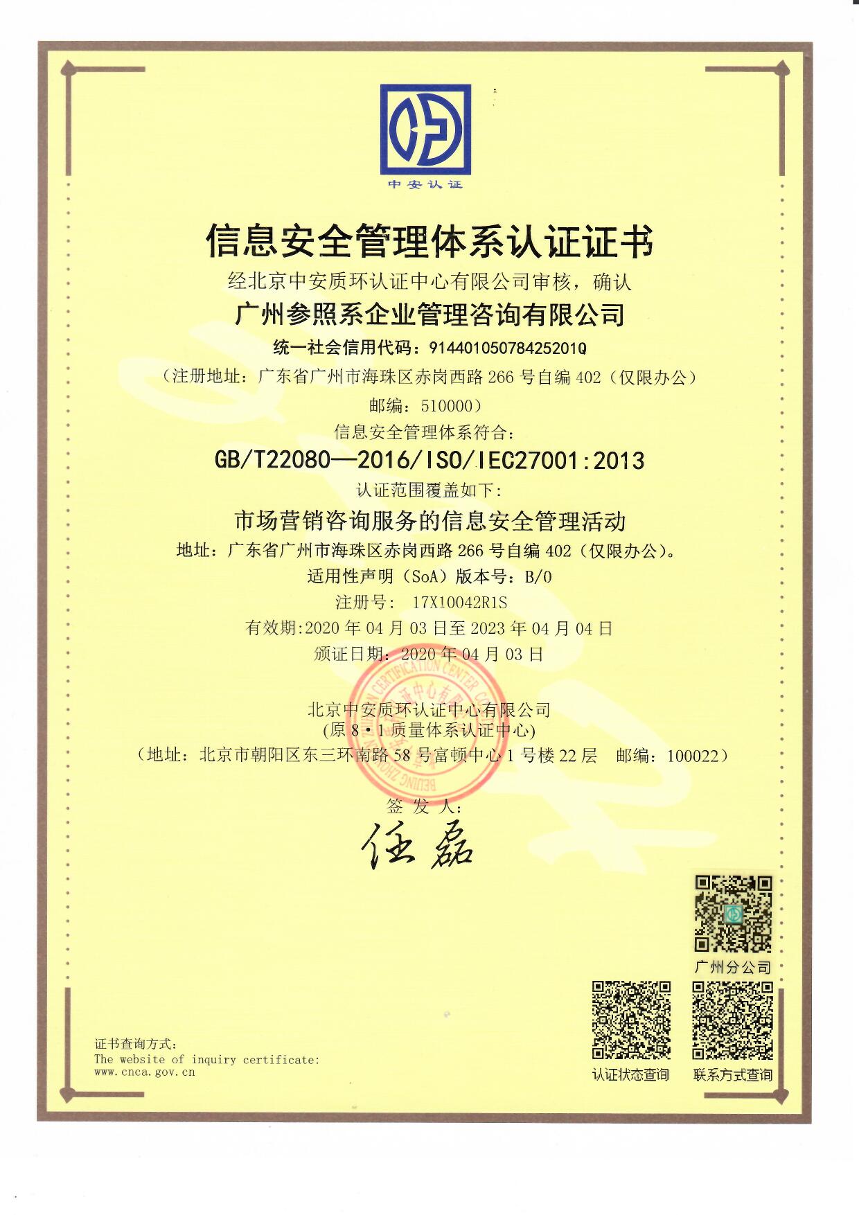@service.objMain.ORG_NAME