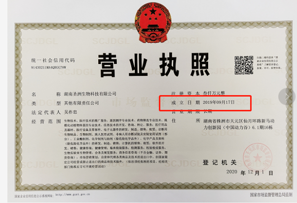 @service.objMain.ORG_NAME