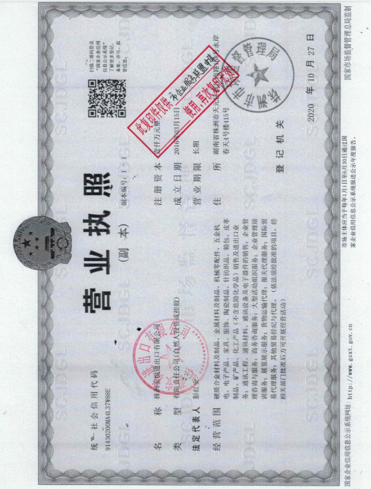 @service.objMain.ORG_NAME