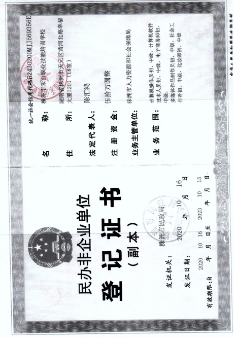 @service.objMain.ORG_NAME