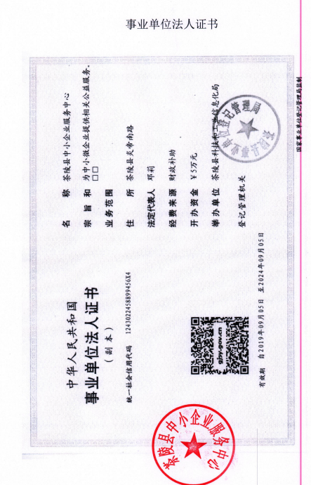 @service.objMain.ORG_NAME