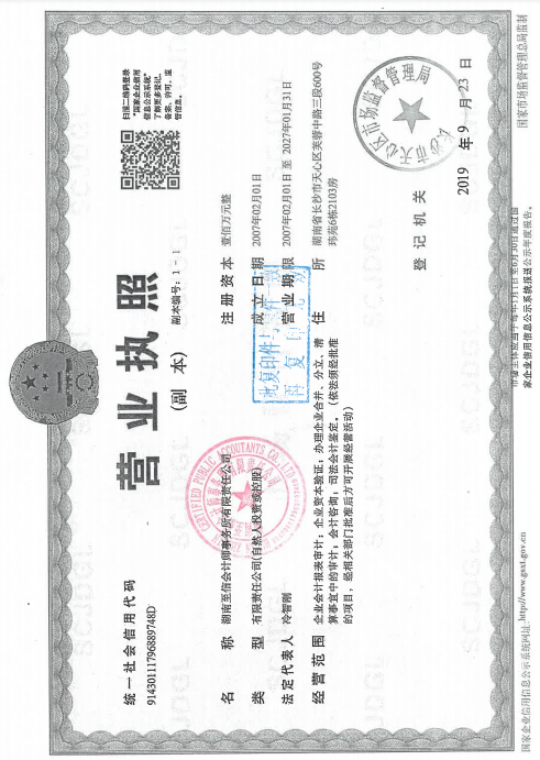 @service.objMain.ORG_NAME