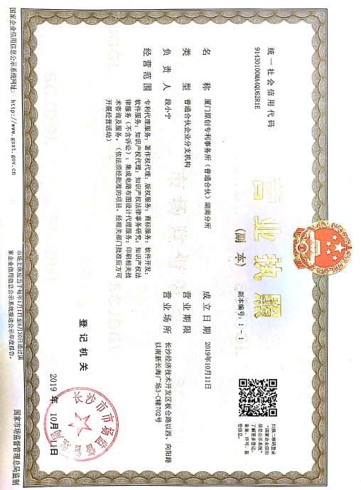 @service.objMain.ORG_NAME