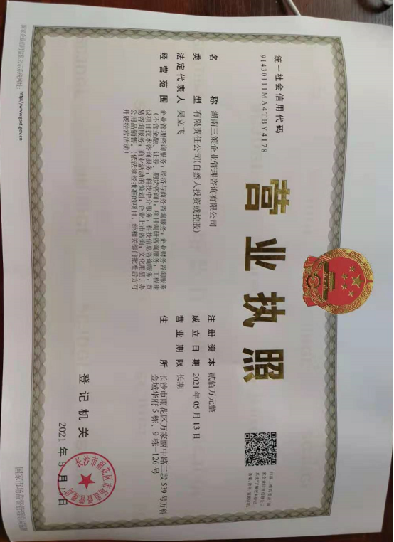@service.objMain.ORG_NAME