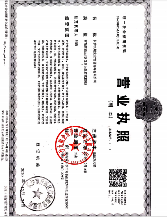 @service.objMain.ORG_NAME