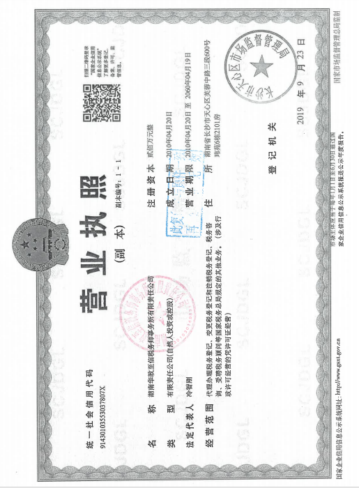 @service.objMain.ORG_NAME
