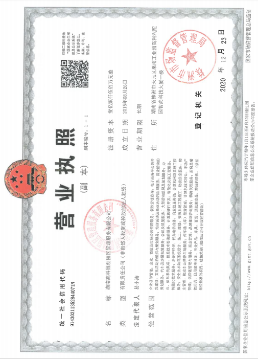 @service.objMain.ORG_NAME