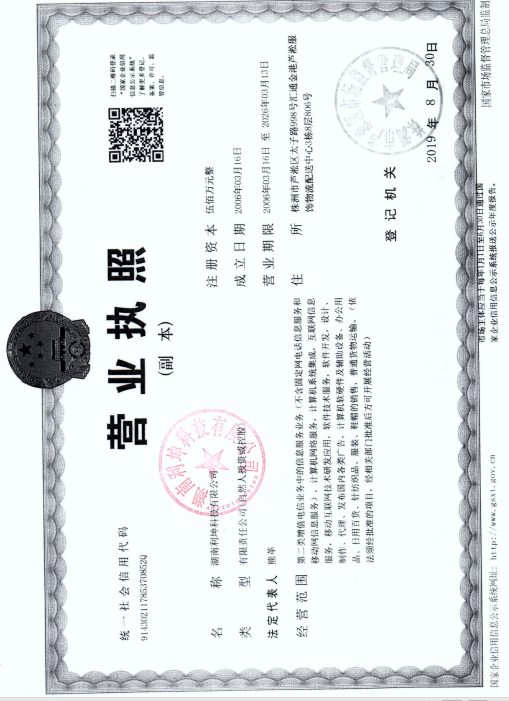 @service.objMain.ORG_NAME