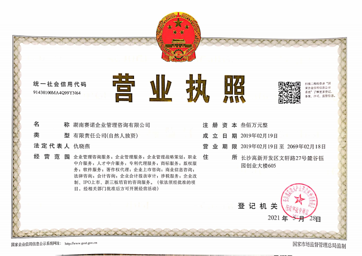 @service.objMain.ORG_NAME