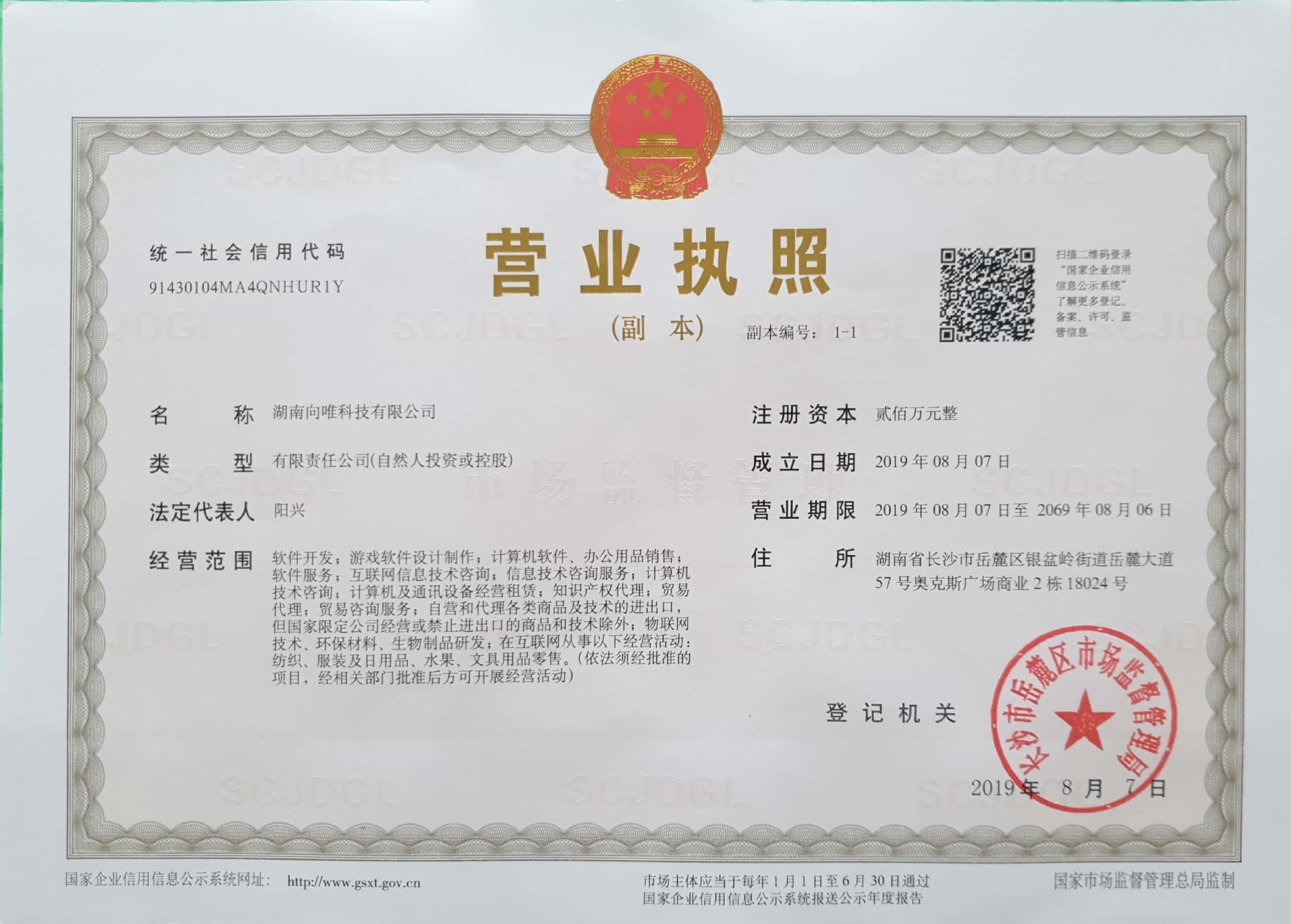 @service.objMain.ORG_NAME
