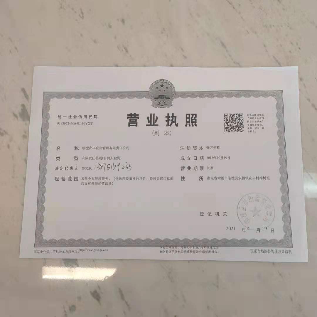 @service.objMain.ORG_NAME