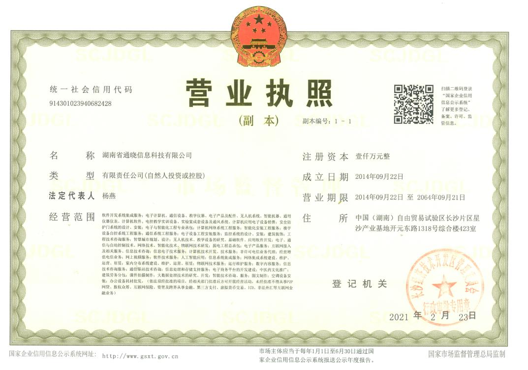 @service.objMain.ORG_NAME