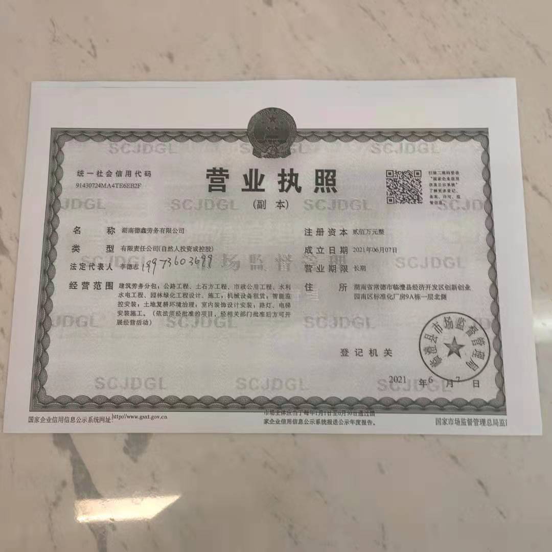 @service.objMain.ORG_NAME