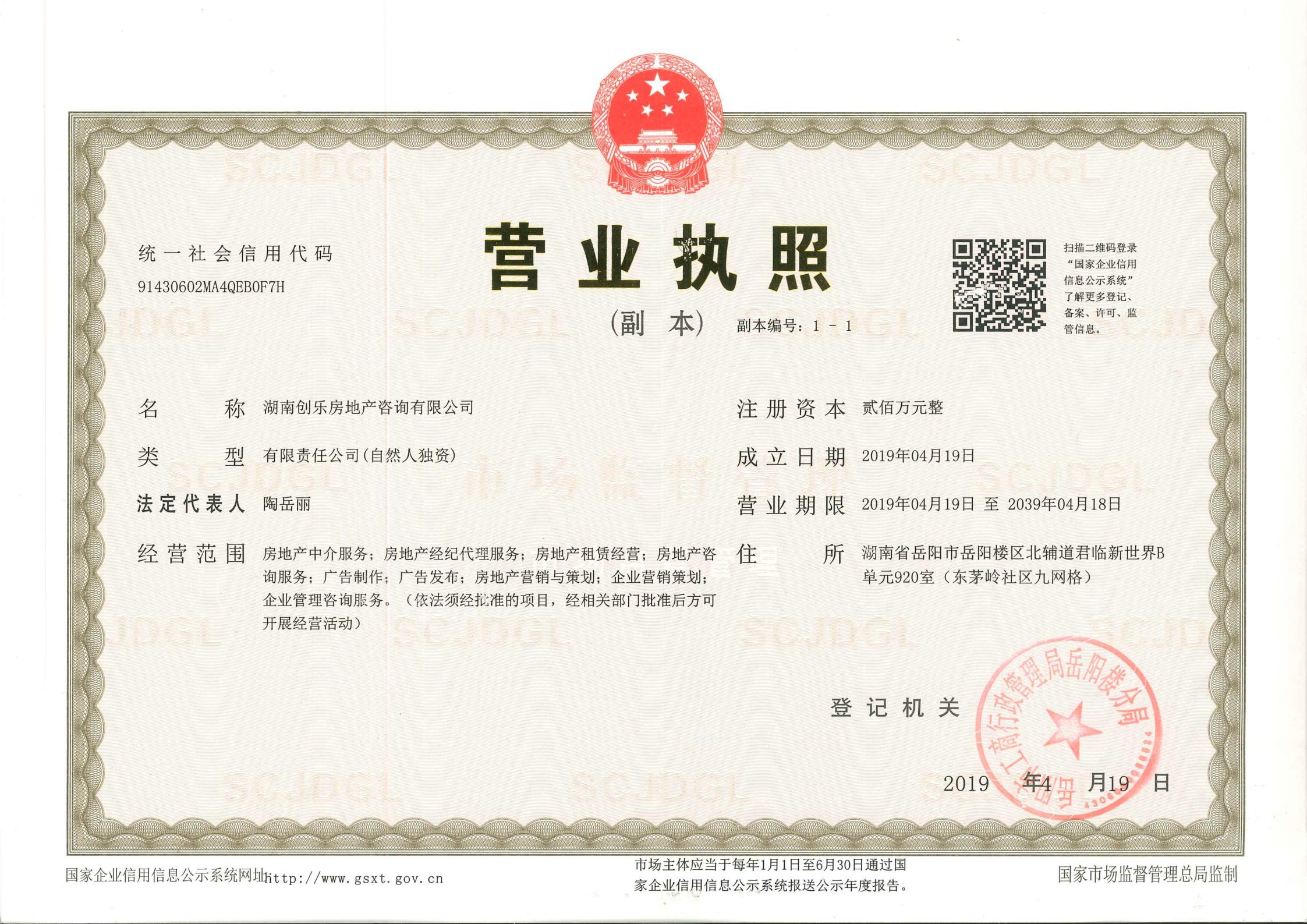 @service.objMain.ORG_NAME