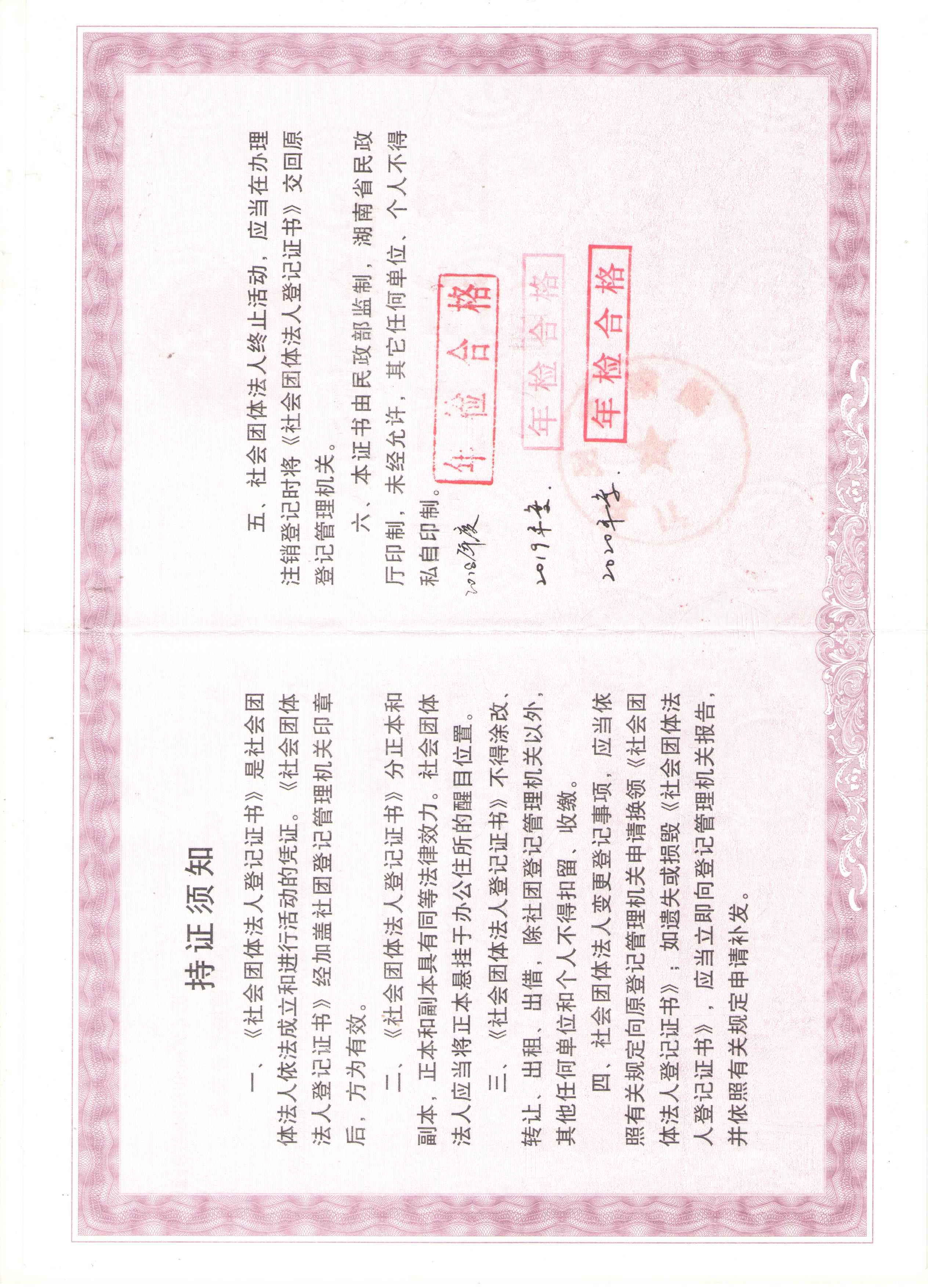 @service.objMain.ORG_NAME