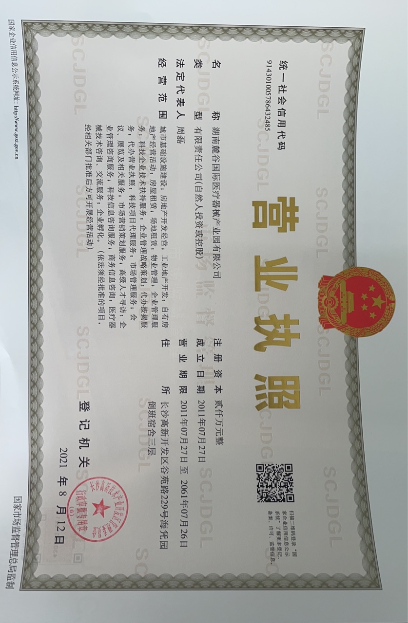 @service.objMain.ORG_NAME