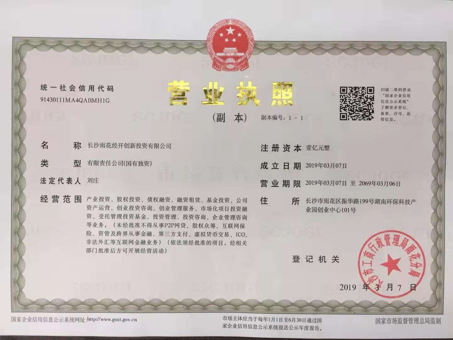 @service.objMain.ORG_NAME