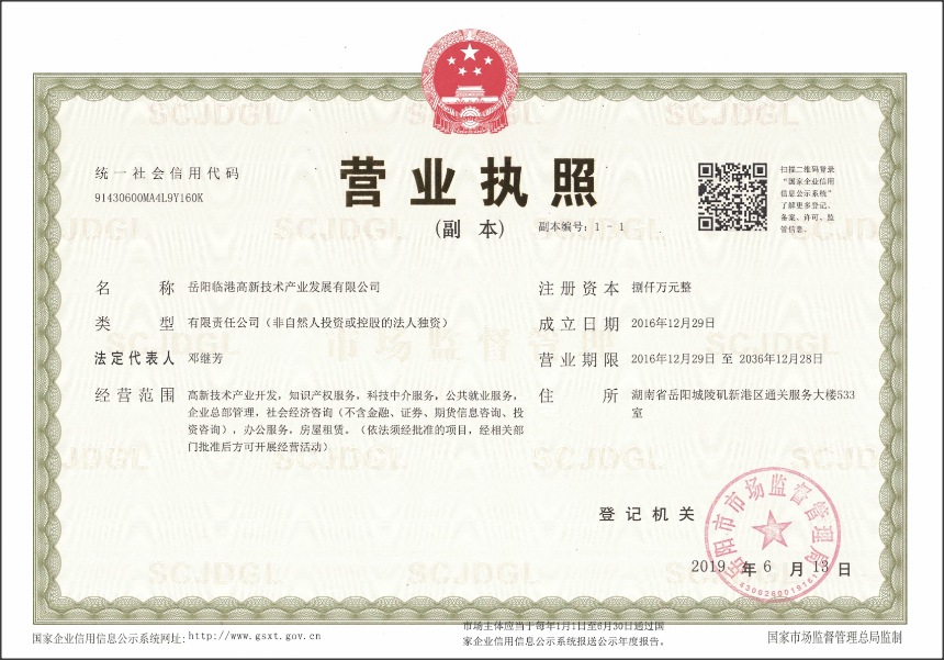 @service.objMain.ORG_NAME