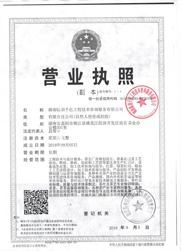 @service.objMain.ORG_NAME