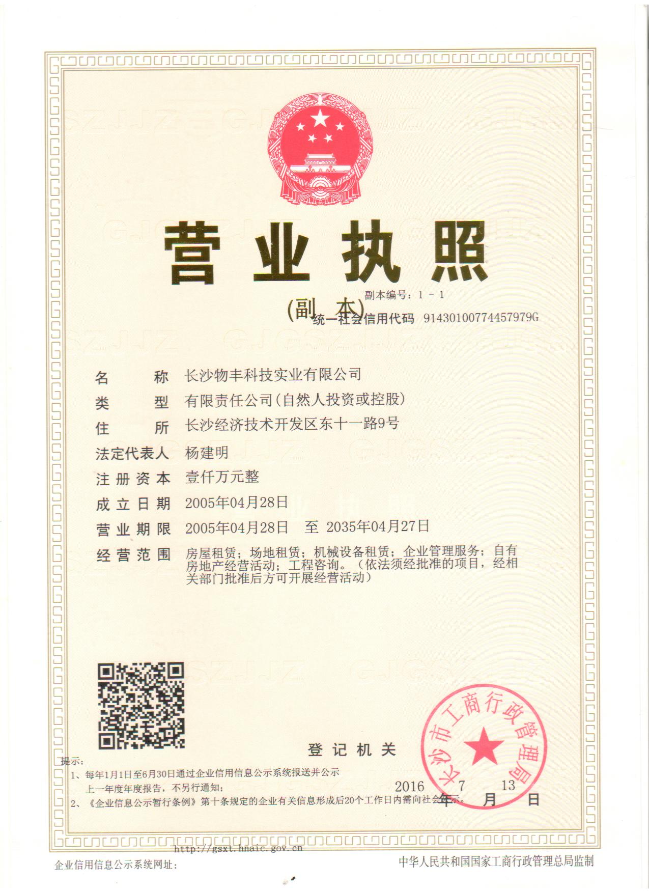 @service.objMain.ORG_NAME