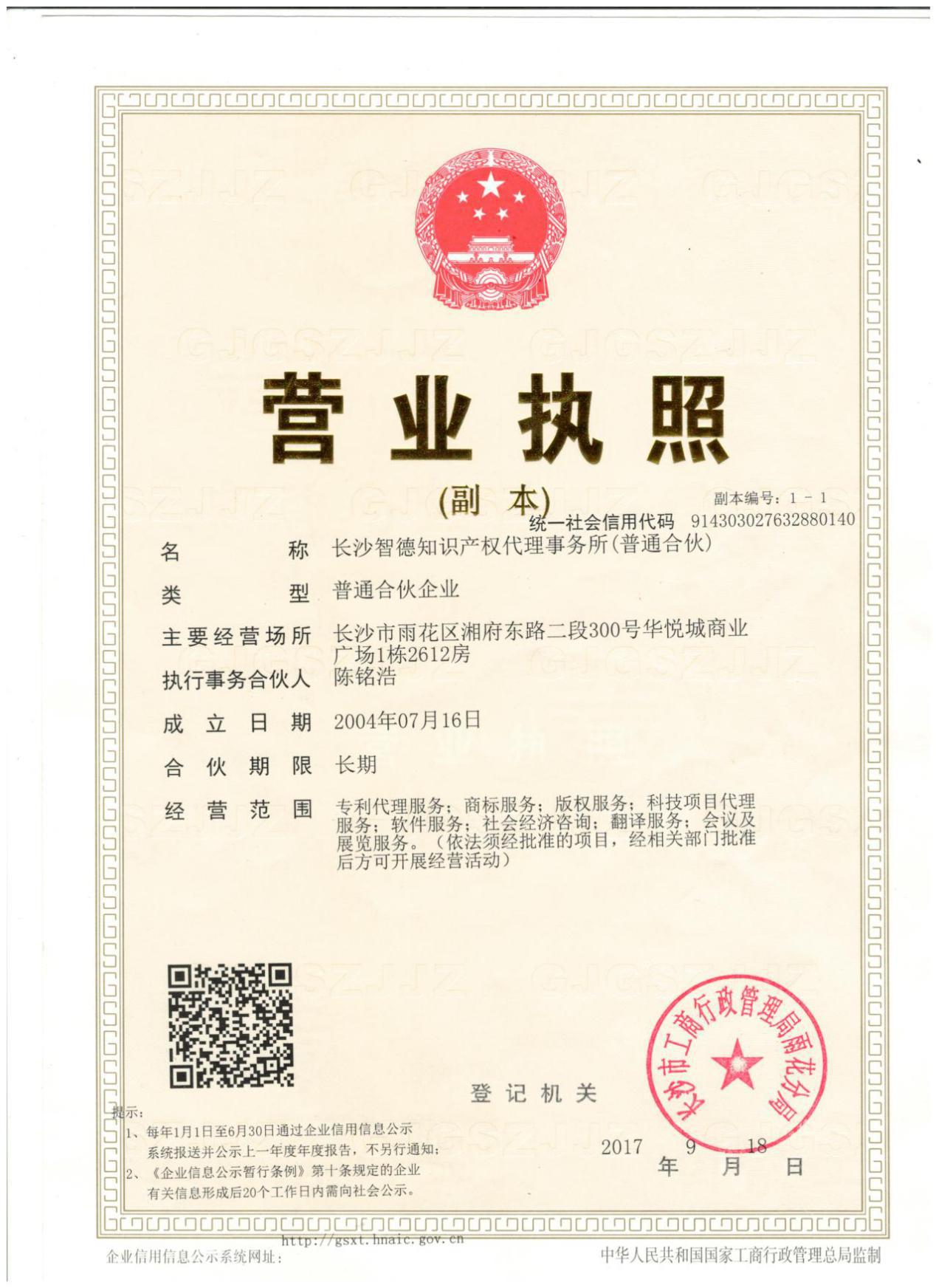 @service.objMain.ORG_NAME