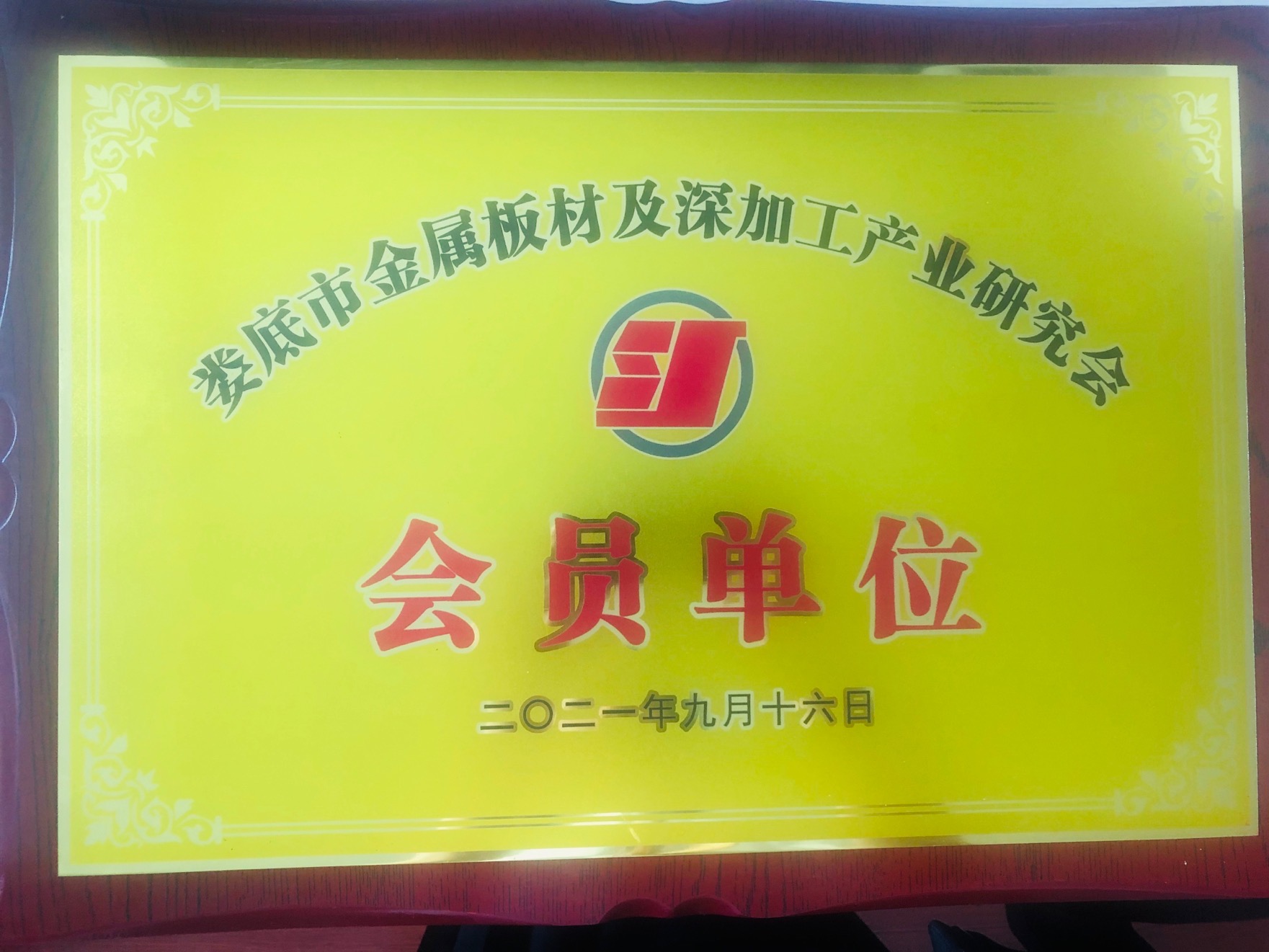 @service.objMain.ORG_NAME