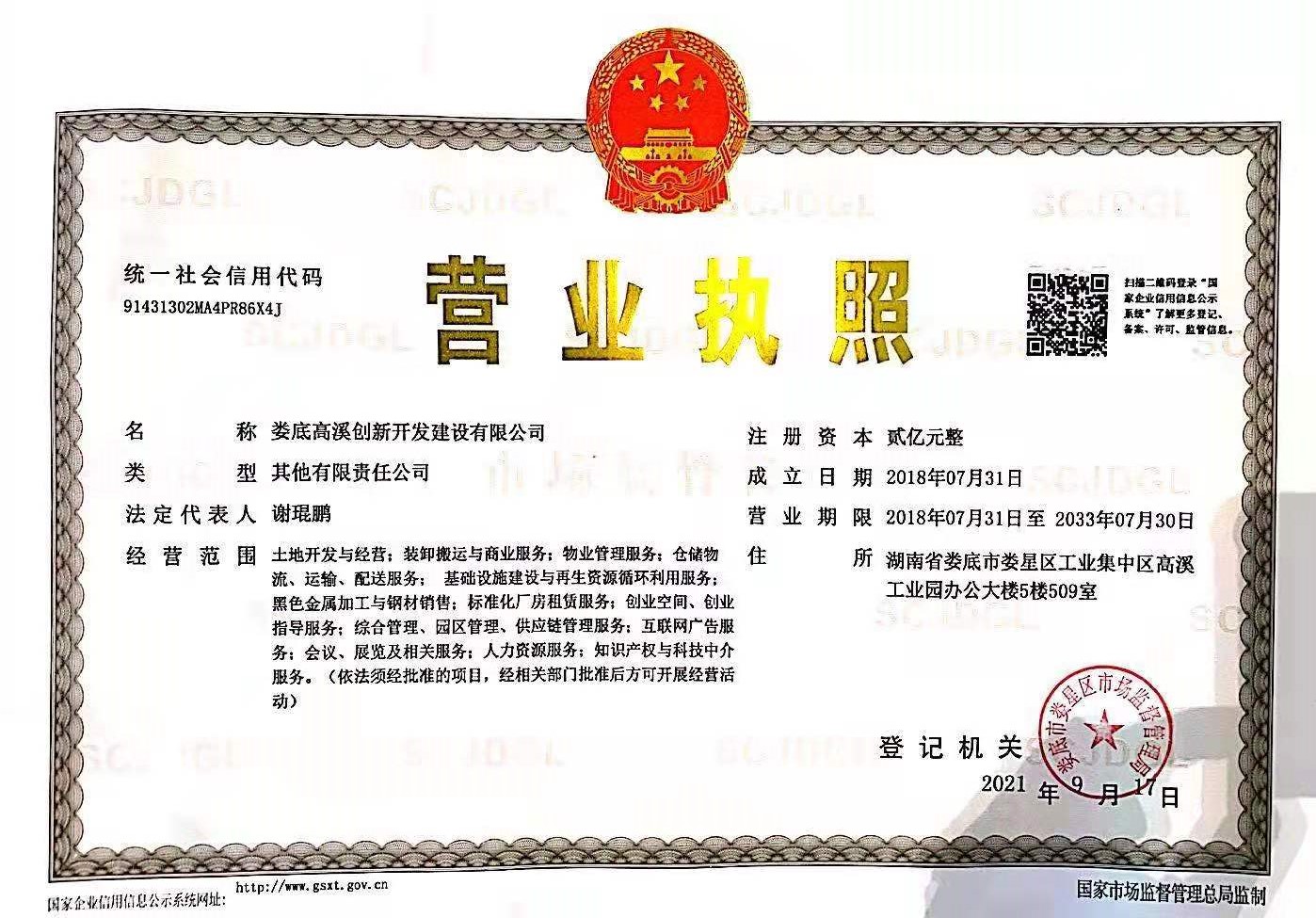 @service.objMain.ORG_NAME