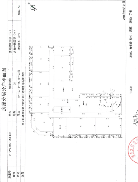 @service.objMain.ORG_NAME