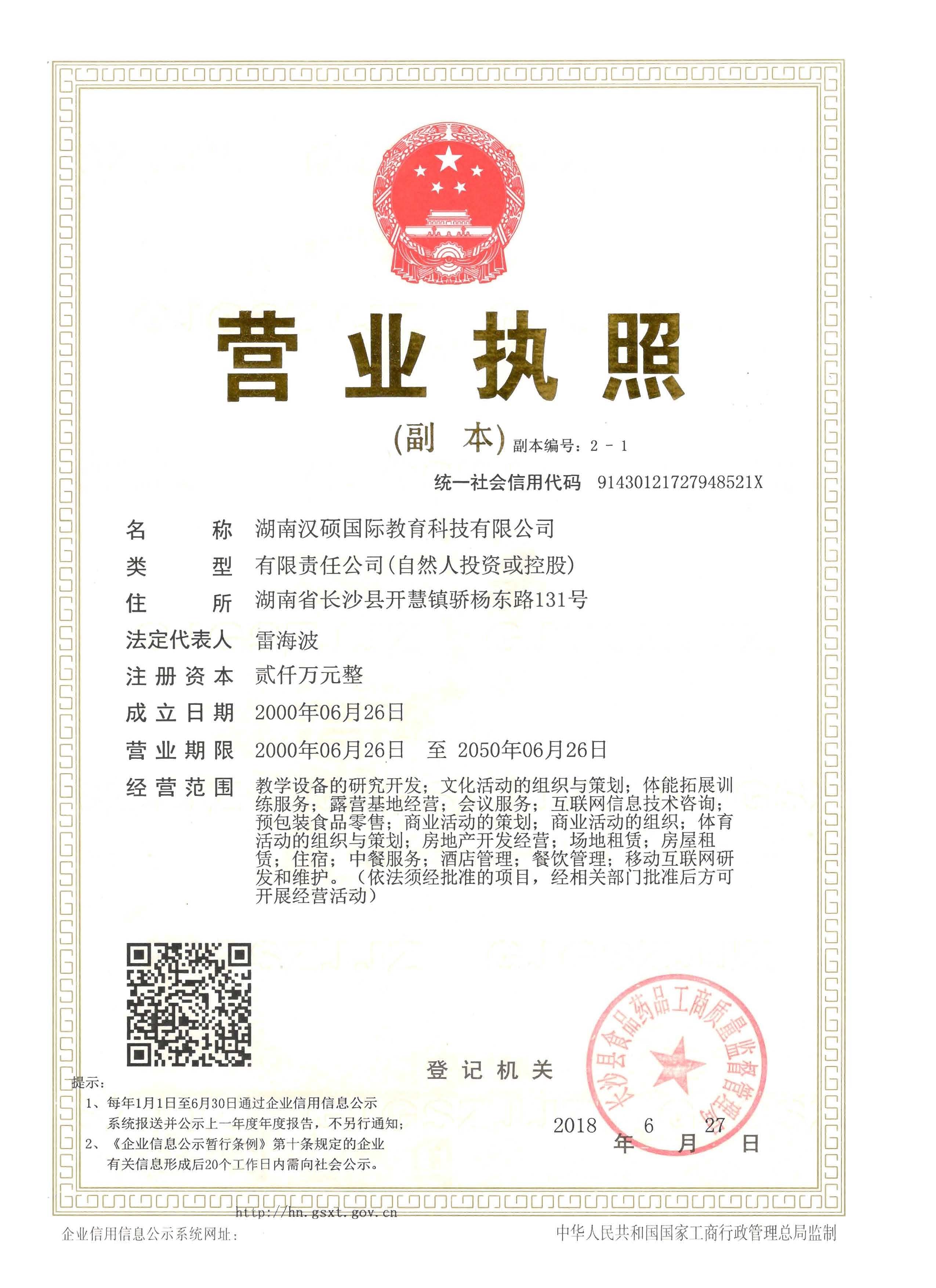 @service.objMain.ORG_NAME