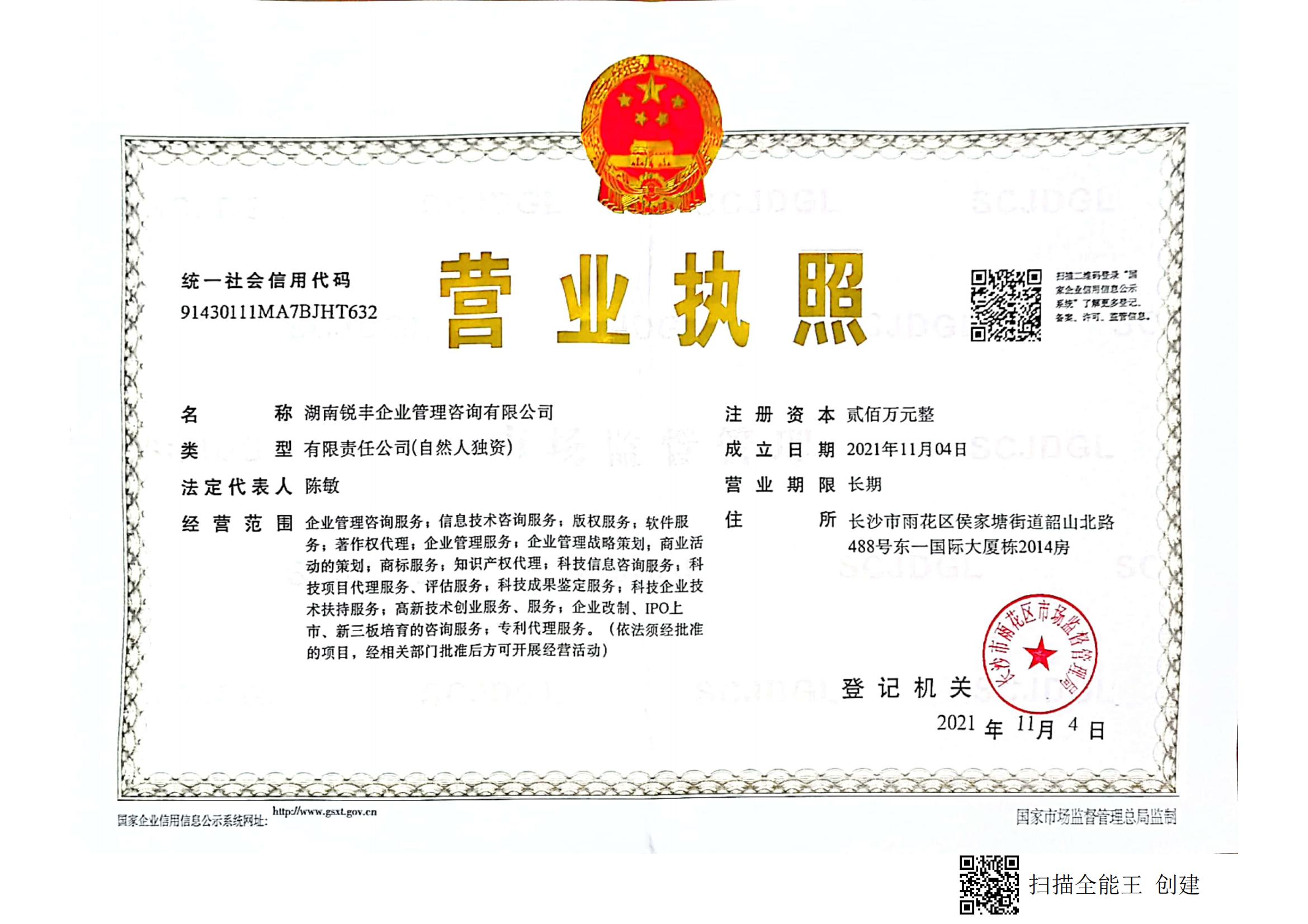 @service.objMain.ORG_NAME