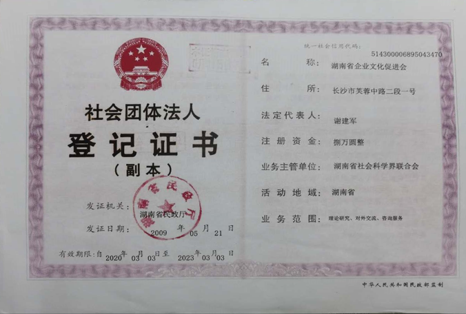@service.objMain.ORG_NAME