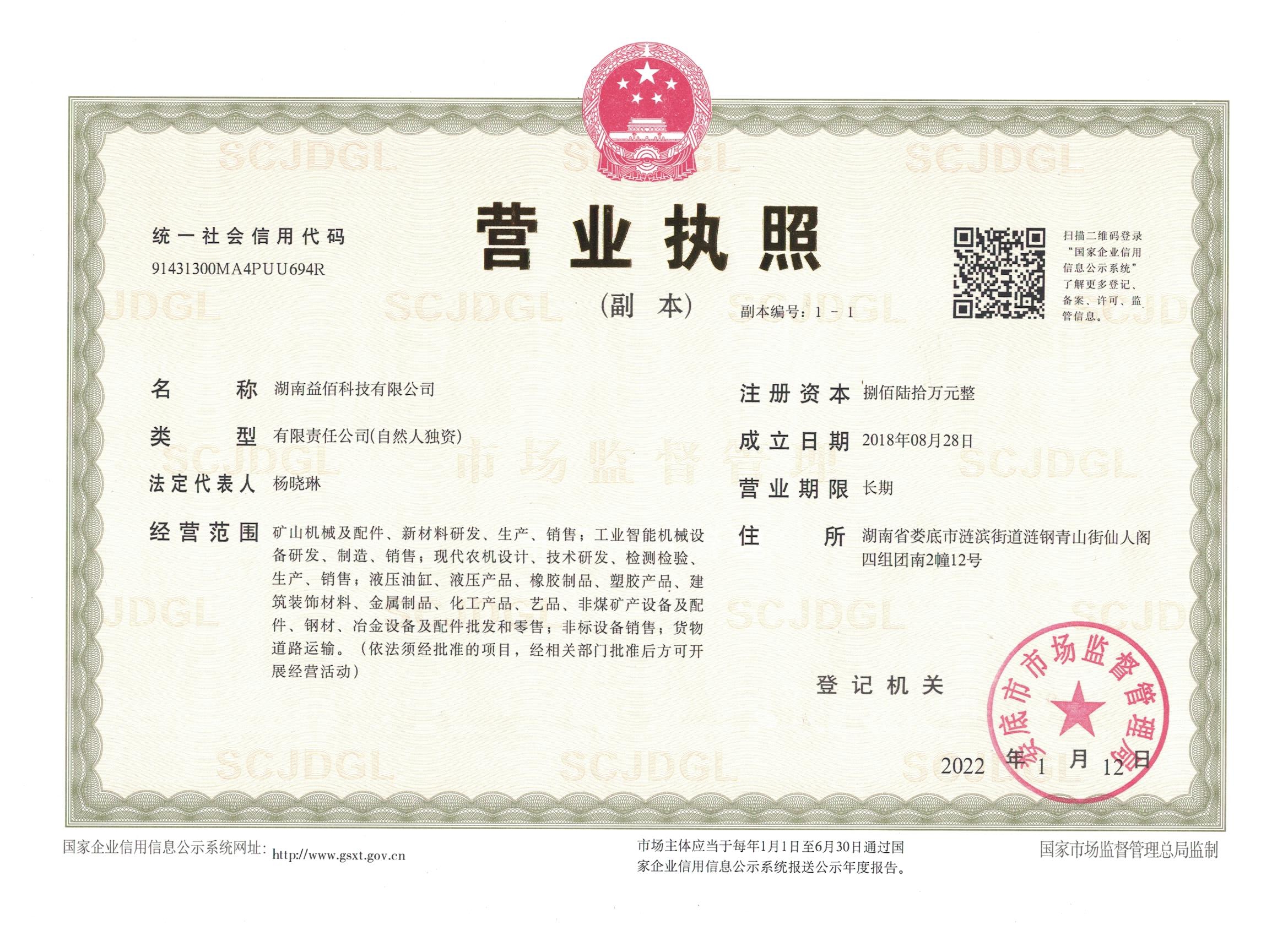 @service.objMain.ORG_NAME
