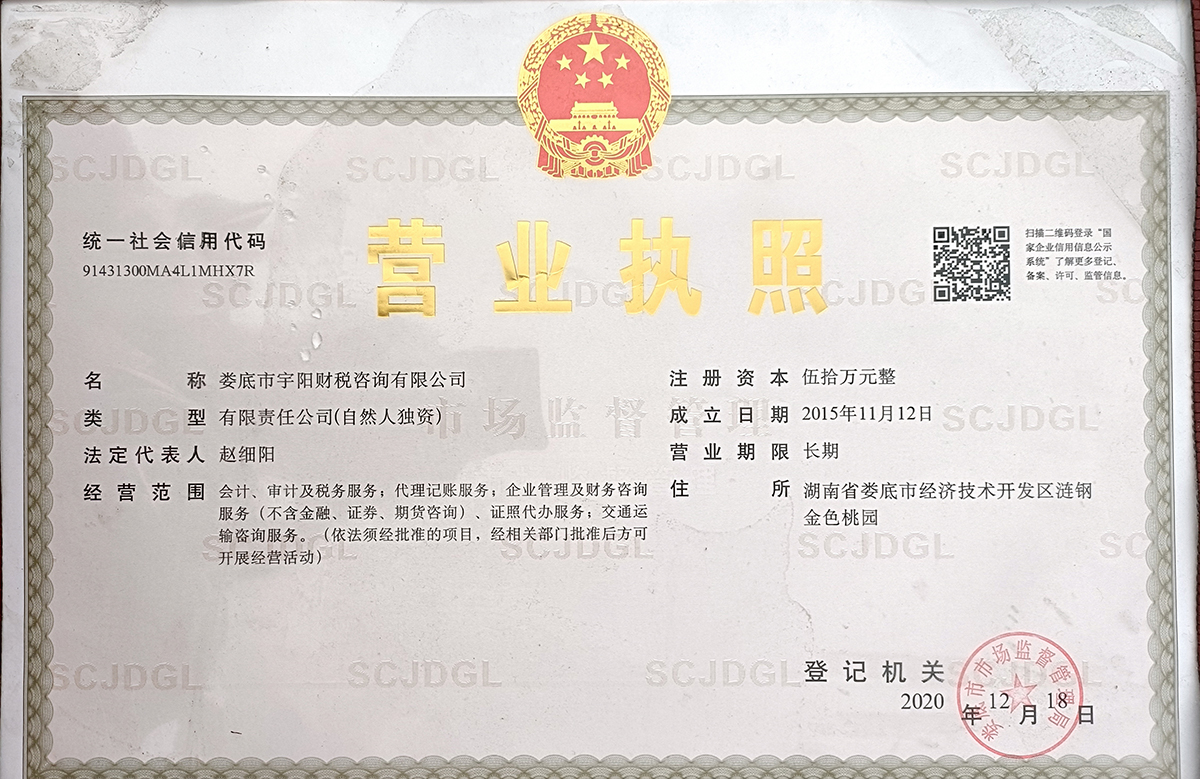 @service.objMain.ORG_NAME