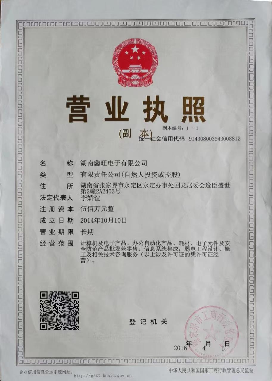 @service.objMain.ORG_NAME