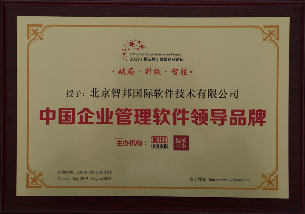 @service.objMain.ORG_NAME