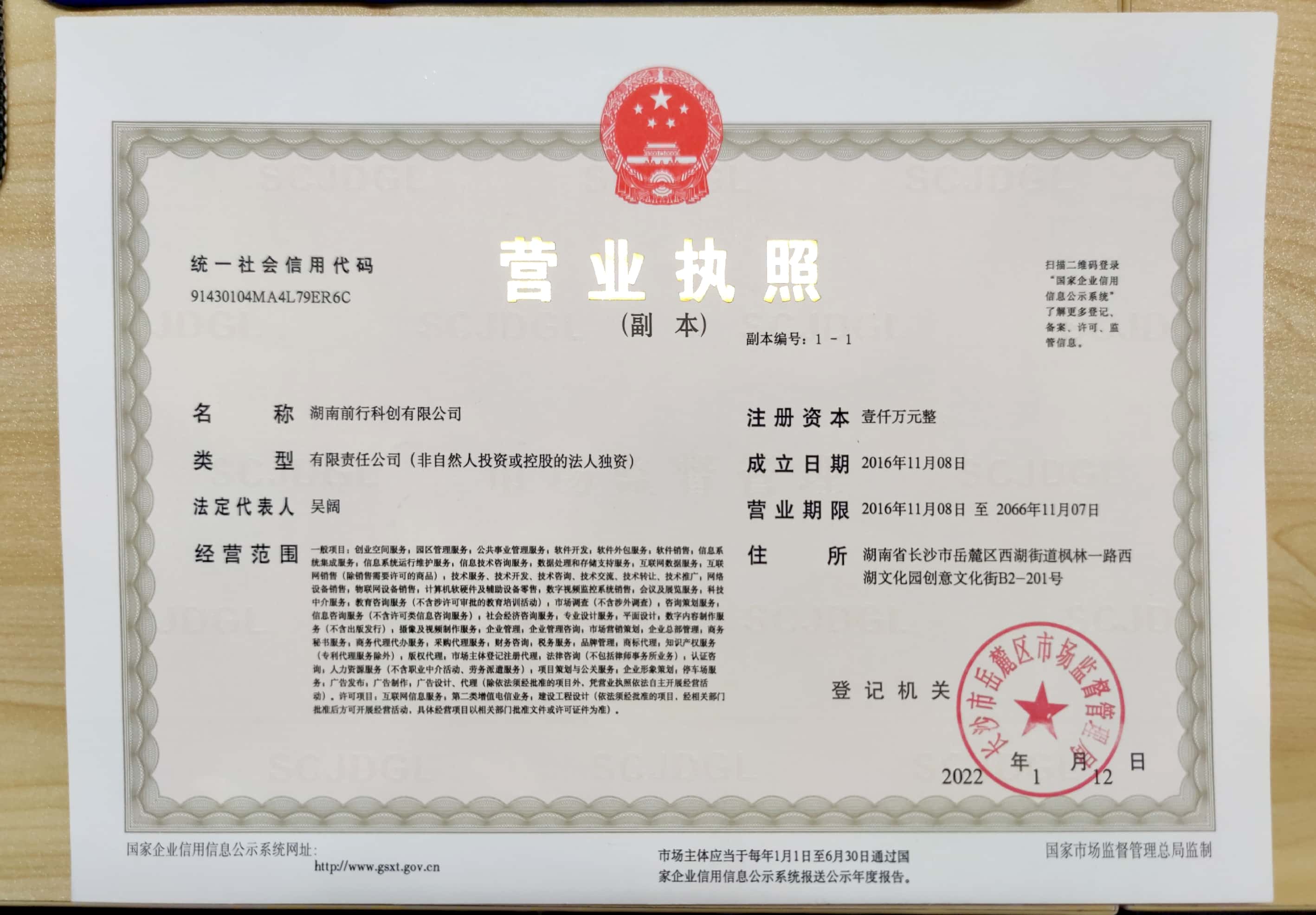 @service.objMain.ORG_NAME