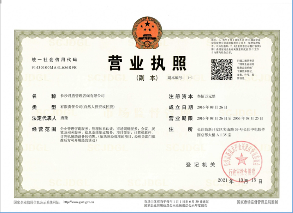 @service.objMain.ORG_NAME