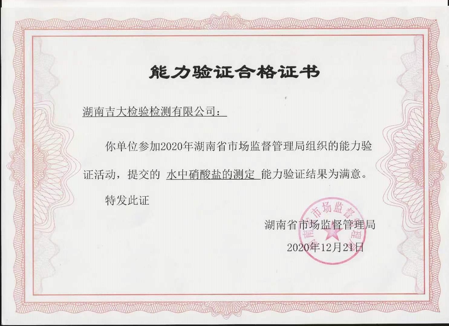 @service.objMain.ORG_NAME