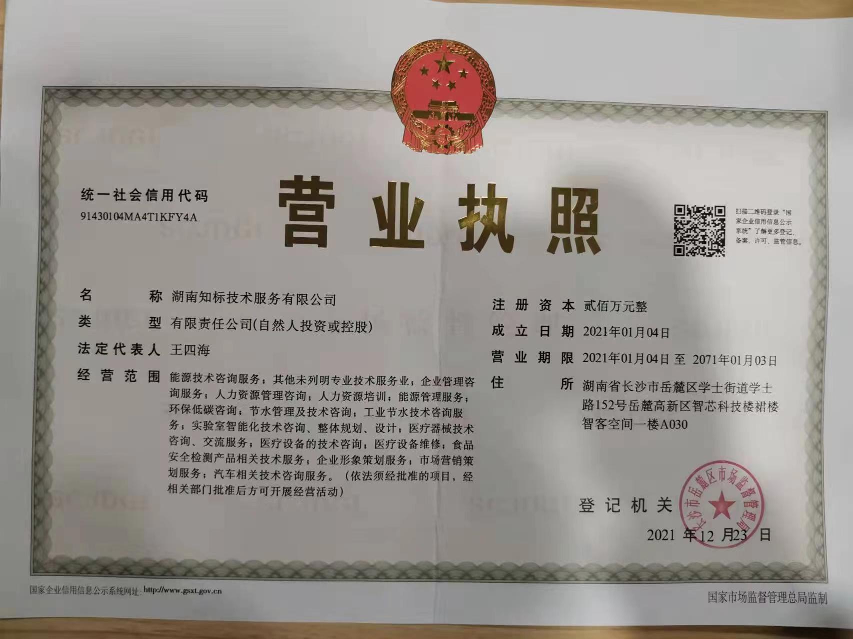 @service.objMain.ORG_NAME